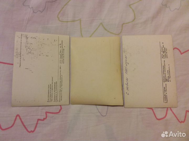 Стерео открытки