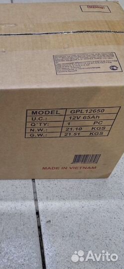 Аккумулятор AGM