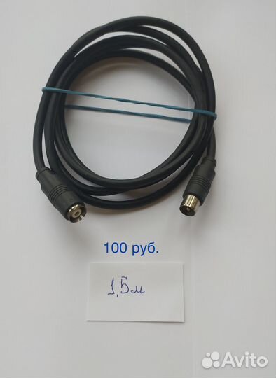 Кабель для тв