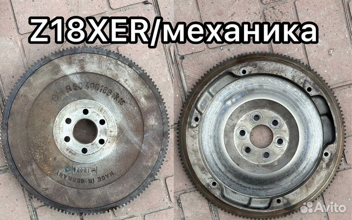 Маховик opel astra H Z18XER механика