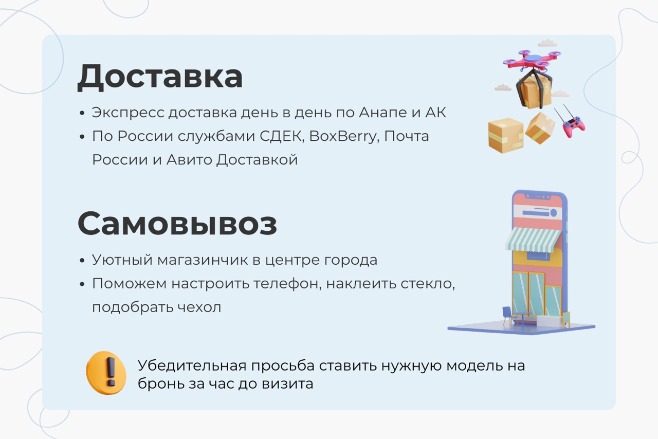 BIG STORE. Профиль пользователя на Авито