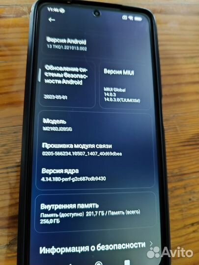 Xiaomi Poco X3 Pro, 8/256 ГБ