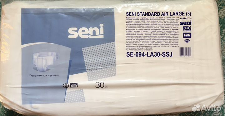 Памперсы для взрослых seni 3,2