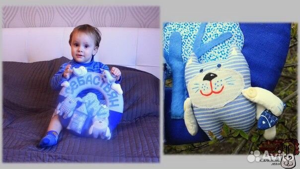 Именной круг для малышей