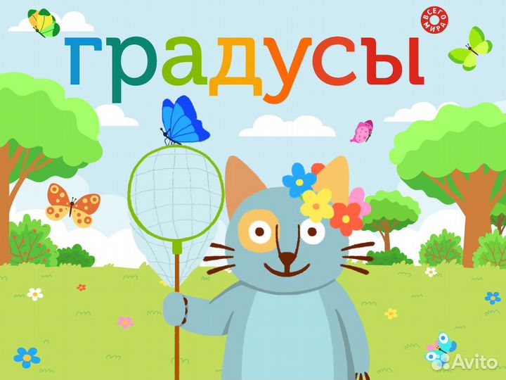 Продавец-кассир (Тихвин)
