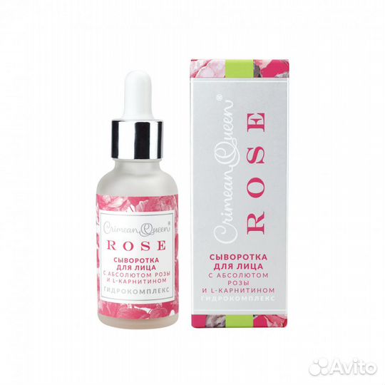 Сыворотка для лица Гидрокомплекс с абсолютом розы