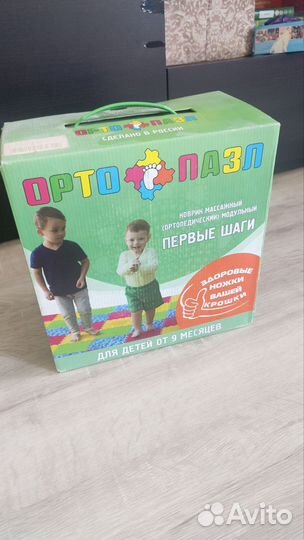 Детский массажный коврик (ортопедический )