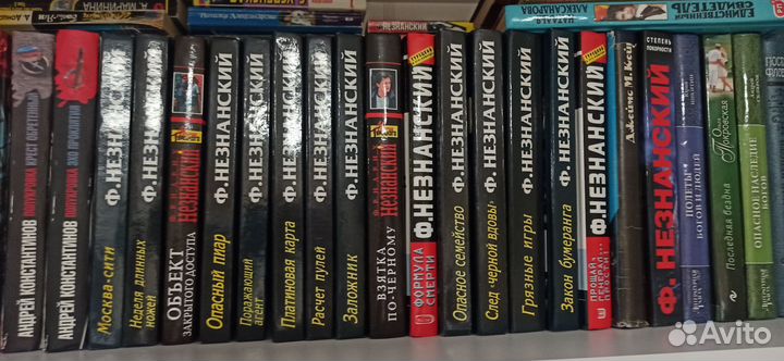 Незнанский