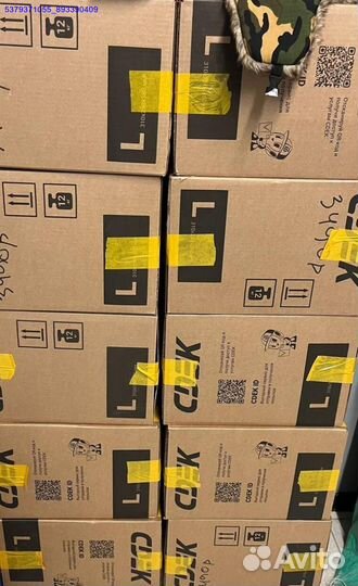 Коробка с товарами / Алиэкспресс (Арт.81102)