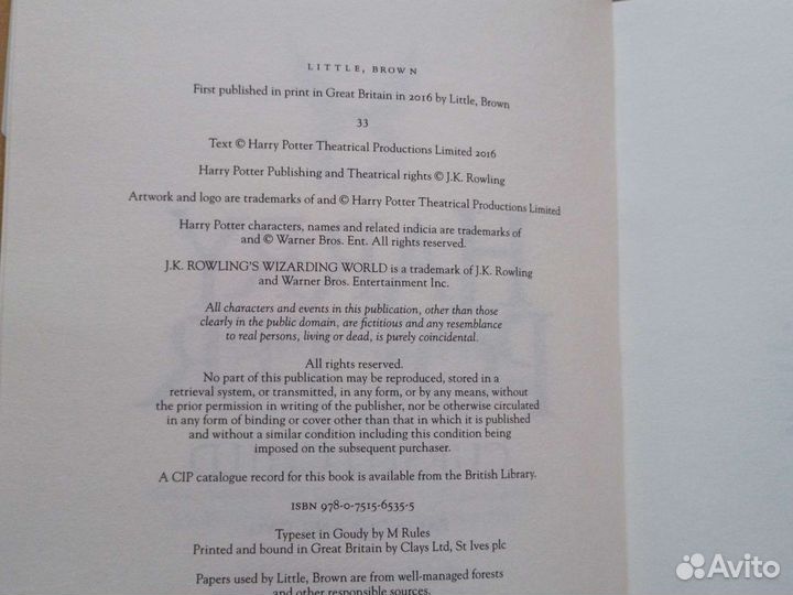 Гарри Поттер на английском проклятое дитя