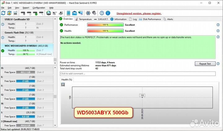 Жесткие диски Western Digital 500Gb 750Gb