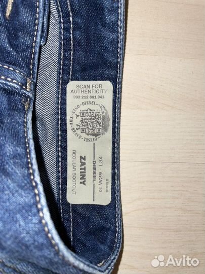 Джинсы Diesel