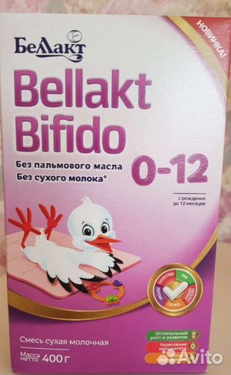 Смесь беллакт