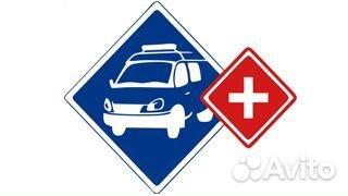 Водитель скорой (быстрая подработка)