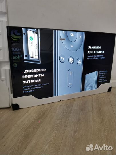 Телевизор SMART 43-4К