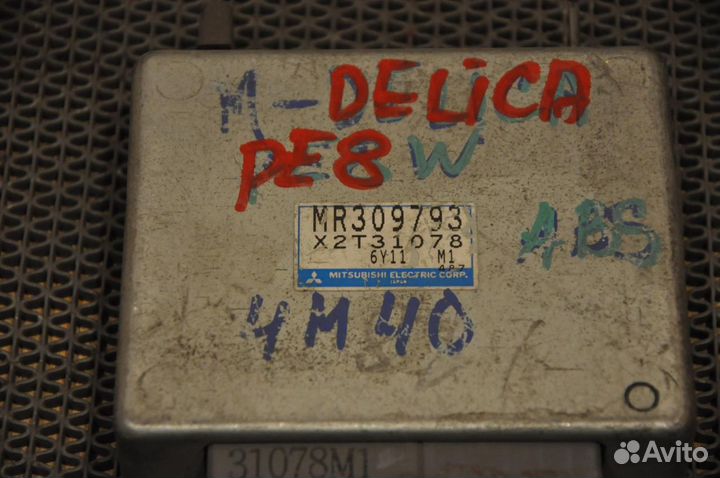 Блок управления ABS, DSC mitsubishi delica PE8W
