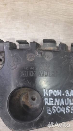 Кронштейн заднего бампера левый Renault Duster С