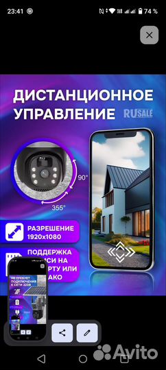 Уличная камера наблюдения