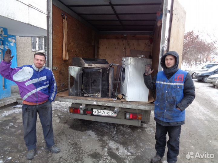 Вывоз мусора