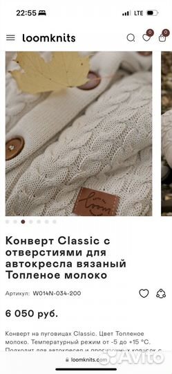 Конверт одеяло loomknits