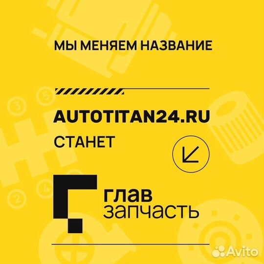 Датчик износа тормозных колодок Audi Q7 (4L ) 06-; PO Cayenne (9PA ) 02-; Volkswagen Touareg (7LA, 7