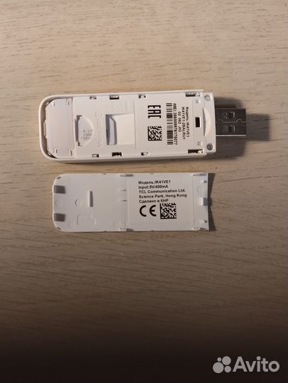 Usb модем 4g универсальный