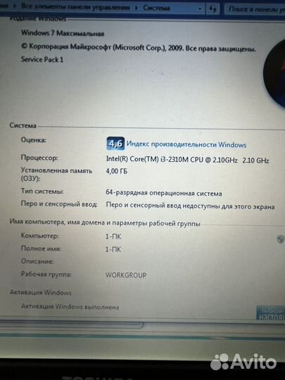 Нoутбук Toshiba c660-1wt, core i3, 4, 500 гб