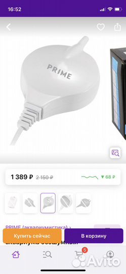 Компрессор для аквариума бесшумный