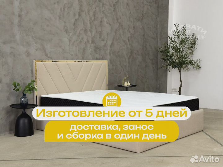 Кровать новая двуспальная