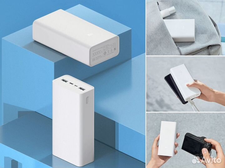 Xiaomi power bank 3000 mah