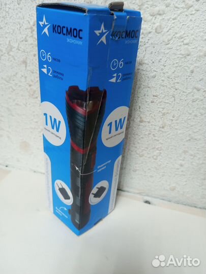 Аккумуляторный фонарь Космос