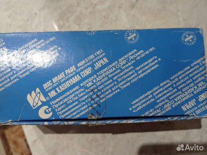 Тормозные колодки nissan 10 trail (2001) передние