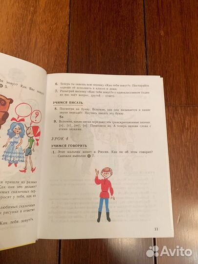 Учебник английского языка 2 кл Верещагина