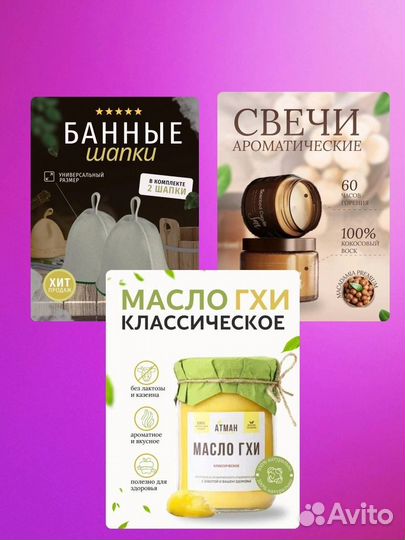 Инфографика вайлдберриз