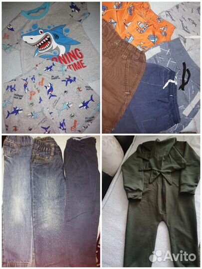 Вещи пакетом