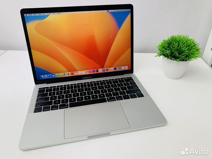 Apple MacBook Pro 13 2017