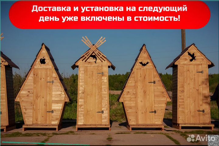 Уличный туалет от производителя PRO880