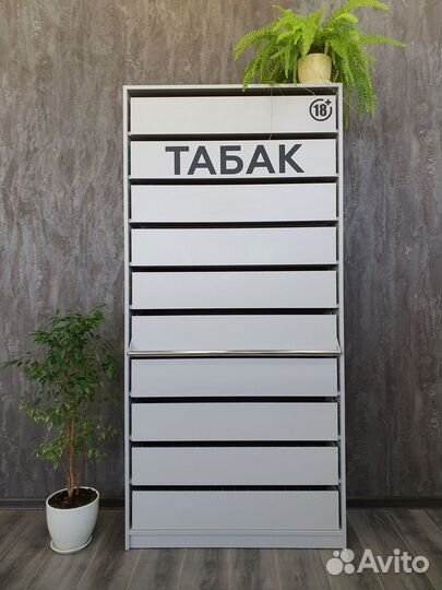 Шкаф для сигарет на 140 видов сигарет