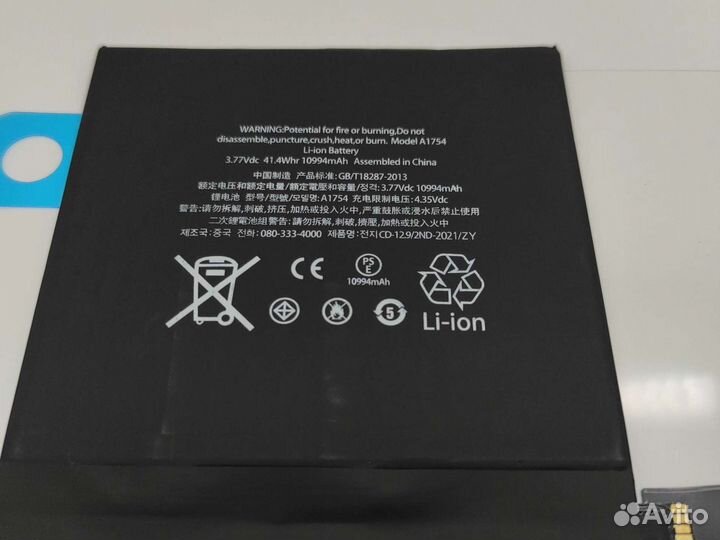 Аккумулятор (акб) для iPad pro 12.9 (2017) A1754