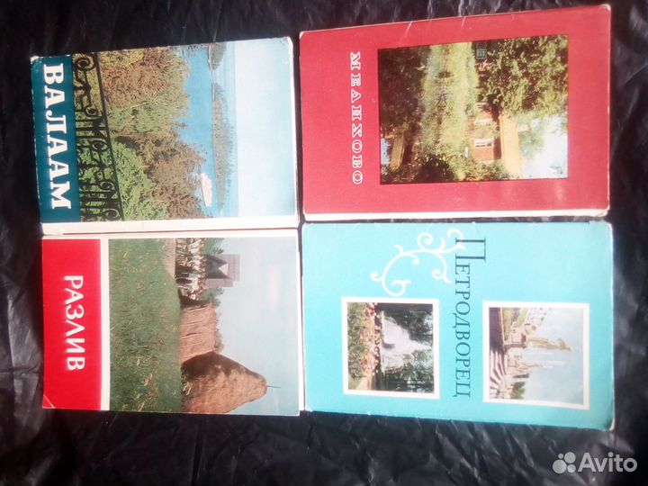 Наборы открыток СССР города