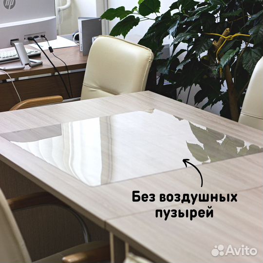 Защитный коврик на стол 1000х600 мм прозрачный тол