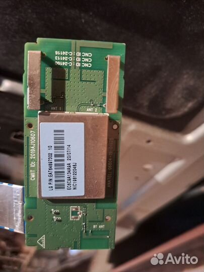 LG 55UN70006LA