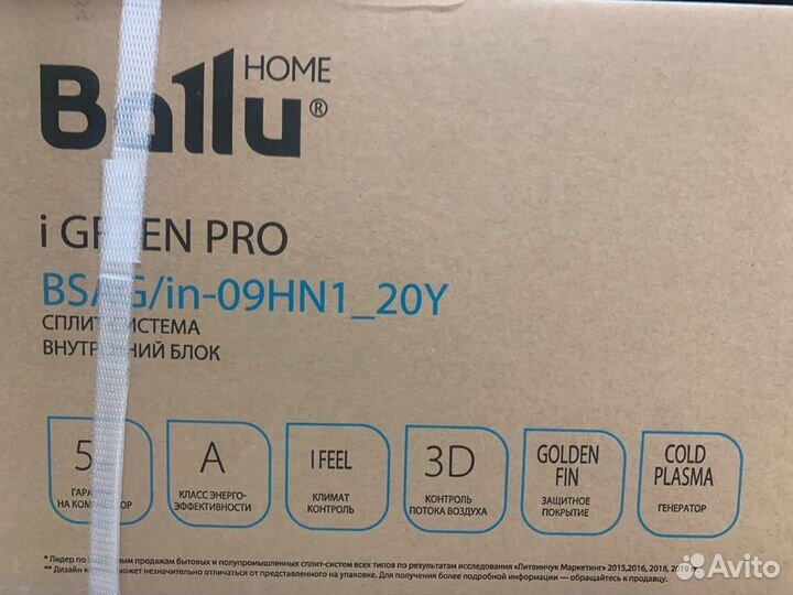 Кондиционеры бытовые, сплит-системы