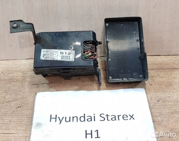 Блок предохранителей и реле Hyundai Starex Н1, 06г