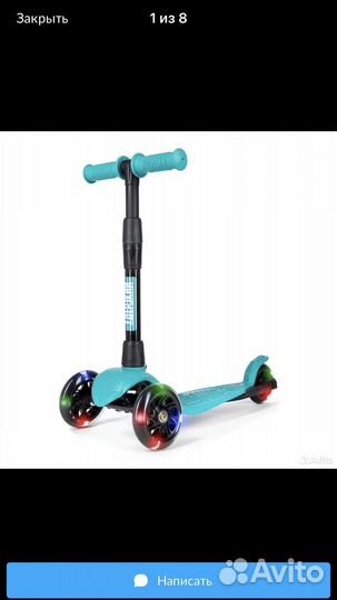 Самокат детский трехколесный новый
