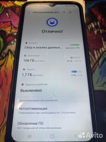 Samsung Galaxy A04e, 4/128 ГБ