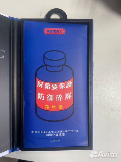 Защитное стекло,на iPhone 12/12PRO 6.1дюйма