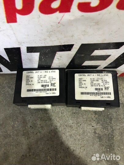 Блок управления центральным замком Chevrolet