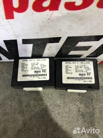 Блок управления центральным замком Chevrolet