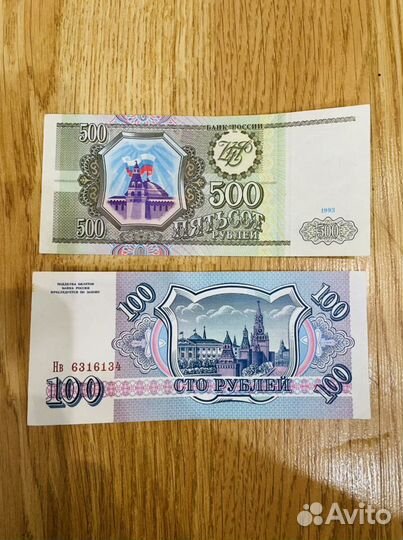 Купюры